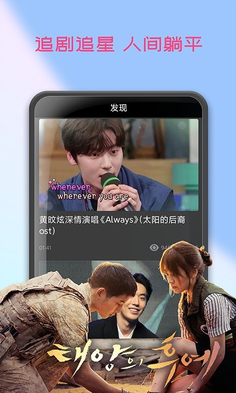 韩剧播放器app v2.0.8截图1