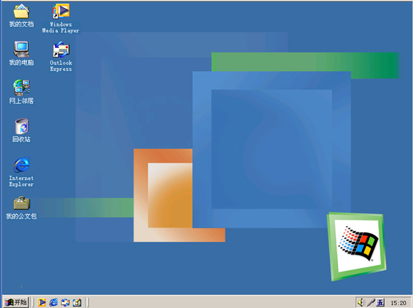 Windows ME中文版截图2