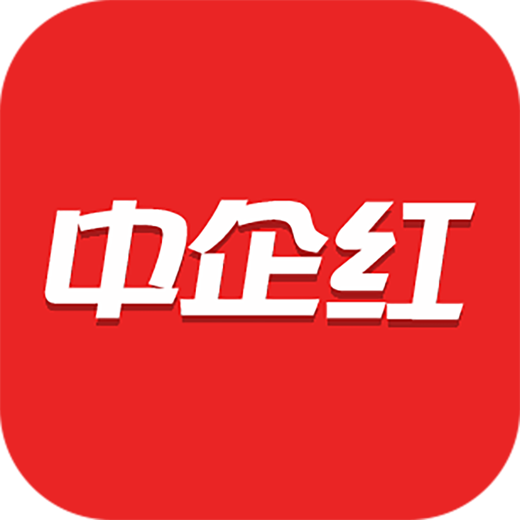 中企红电商2022手机版
