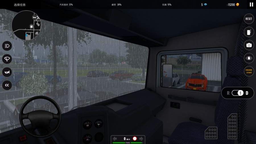 欧洲卡车模拟3下载截图4