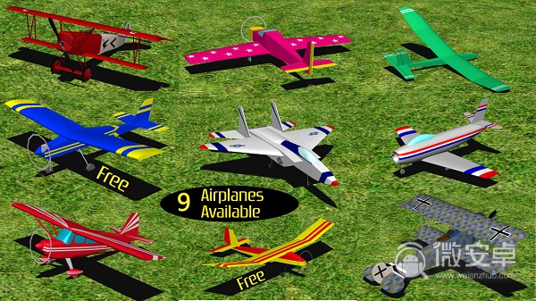 RC模型飞机模拟器截图5