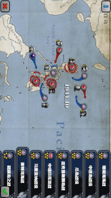 太平洋战争截图5
