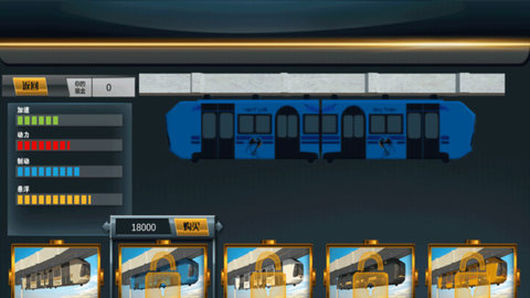 模拟地铁驾驶中文版 1.0截图5