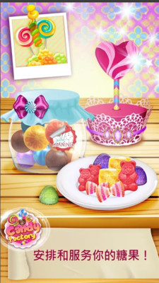 糖果甜点店无限制版截图3