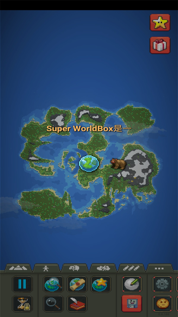世界盒子九游版截图2
