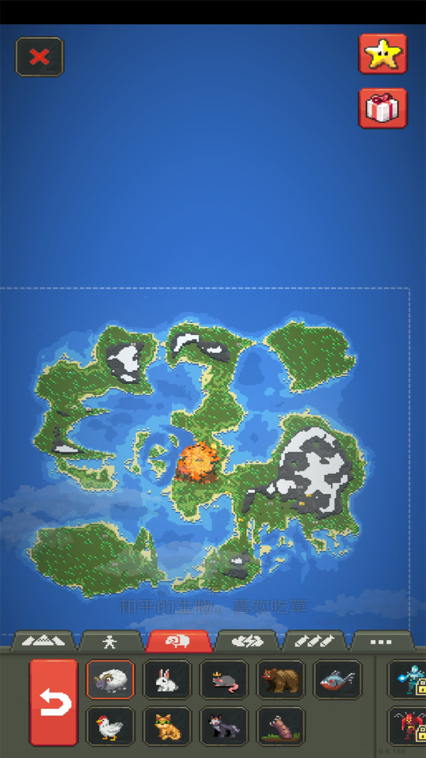 世界盒子九游版截图3