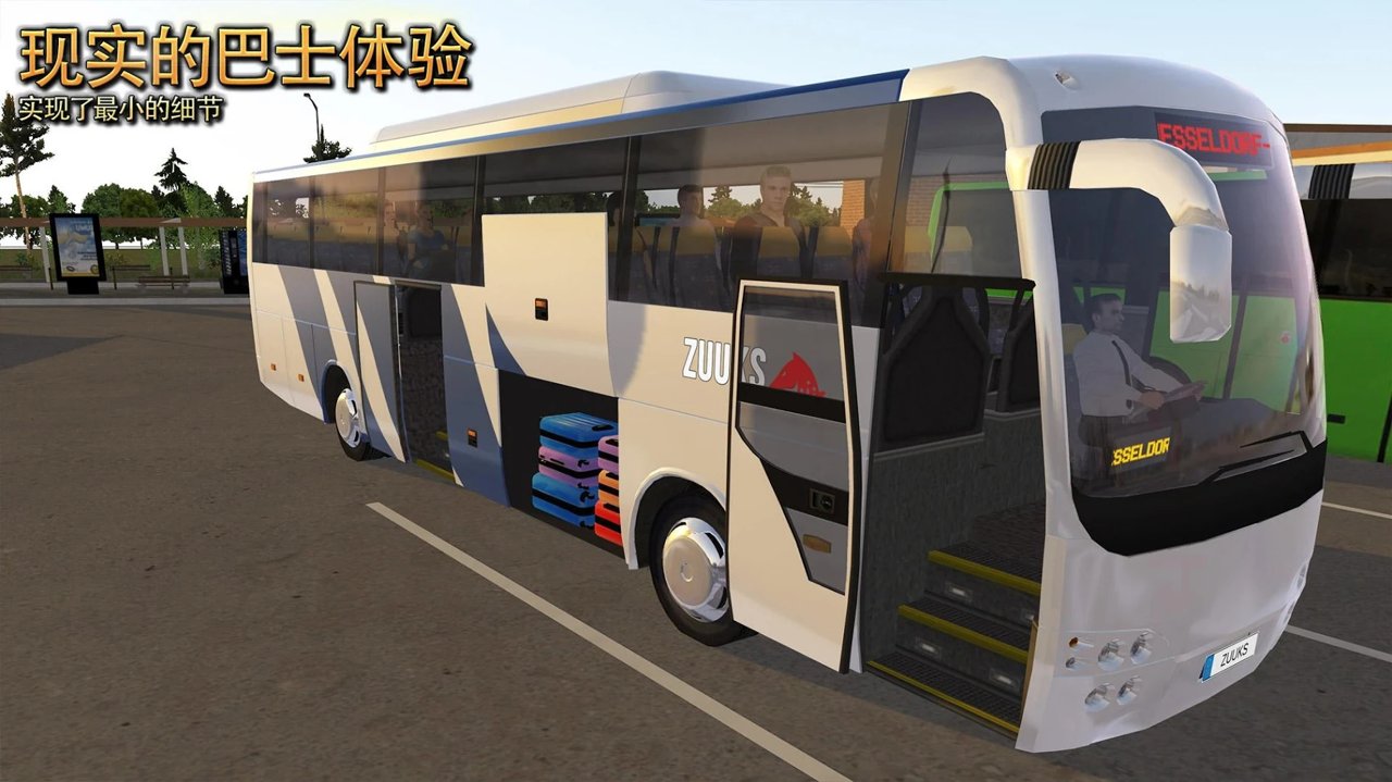 公交车模拟器免费版截图1