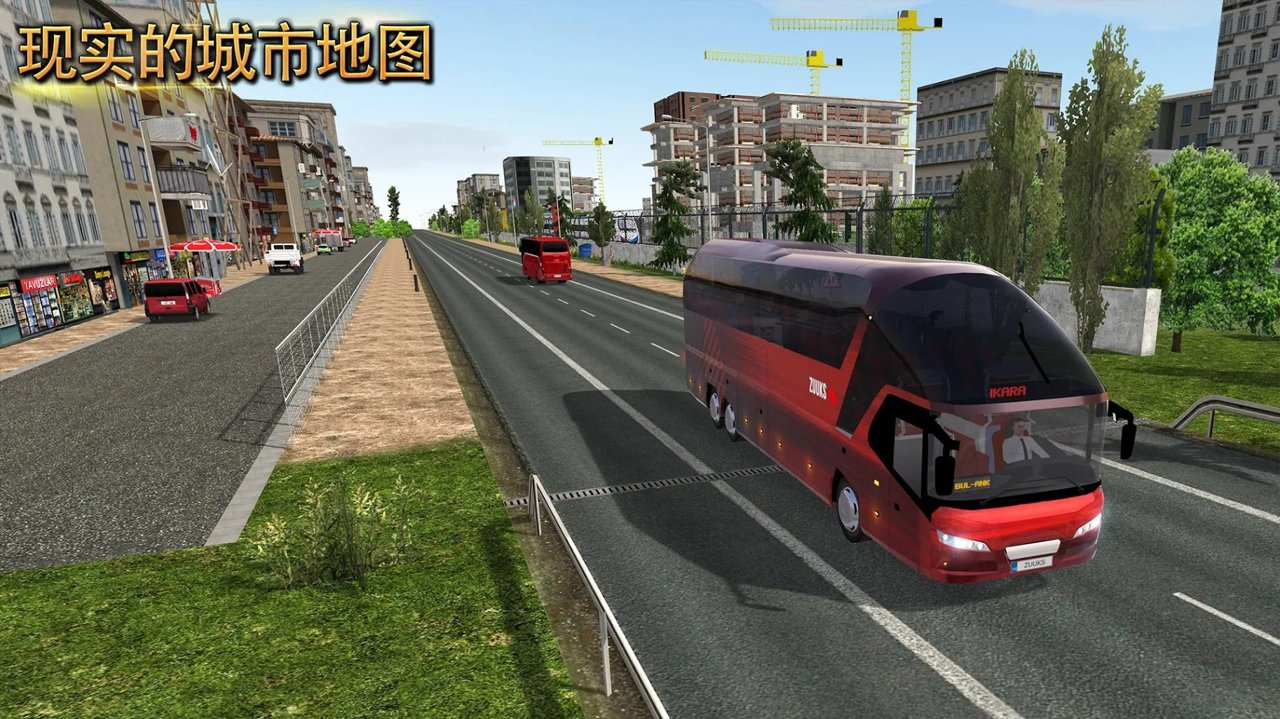 公交车模拟器免费版截图4