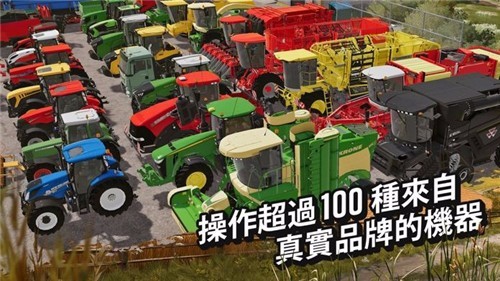 模拟农场20有挖掘机和大卡车正式服版截图1