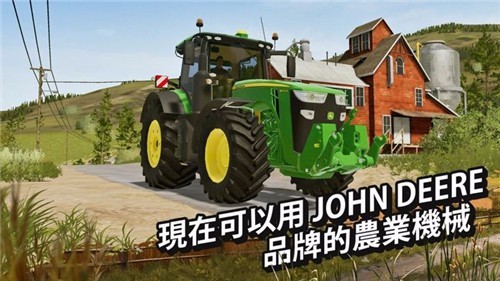 模拟农场20有挖掘机和大卡车正式服版截图3