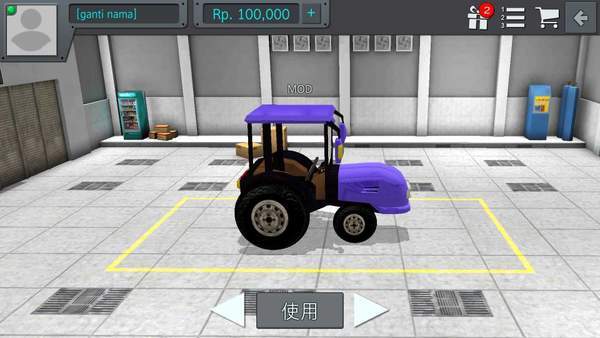 印尼巴士拖拉机mod精简版截图2