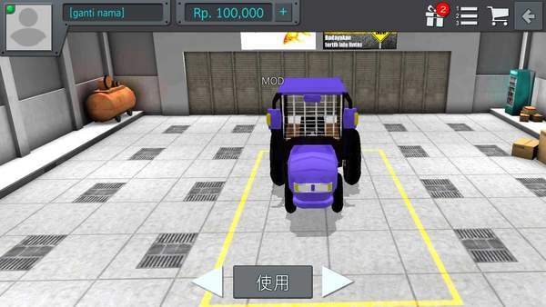 印尼巴士拖拉机mod精简版截图3