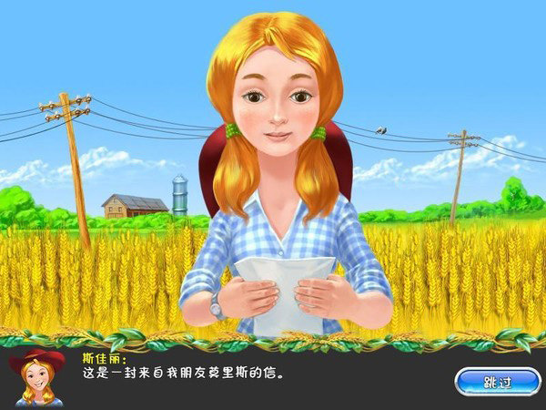 疯狂农场3安卓中文版截图1