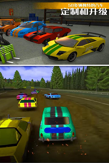 汽车碰撞模拟九游版截图3