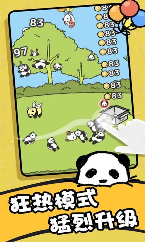 熊猫森林九游版截图2