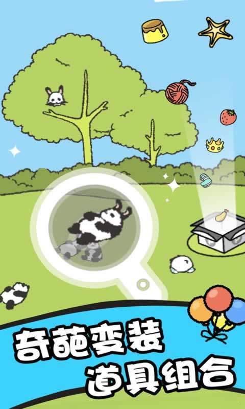 熊猫森林九游版截图1