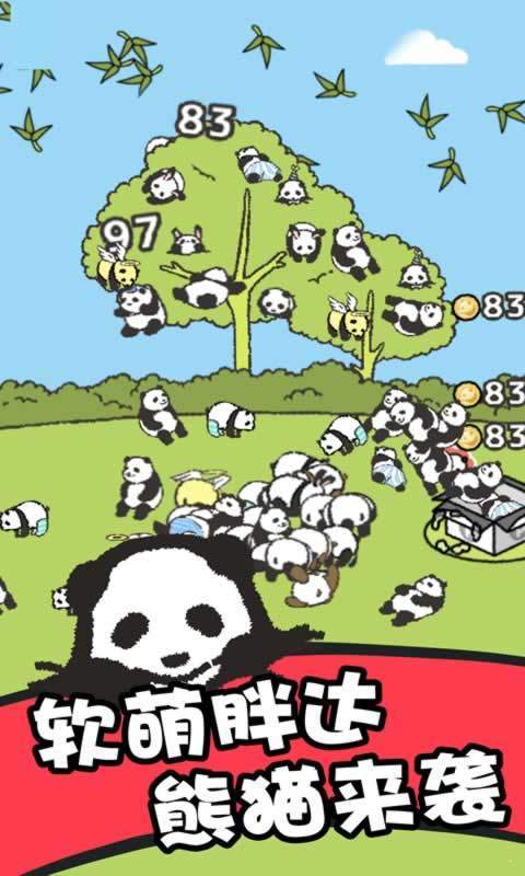 熊猫森林九游版截图5