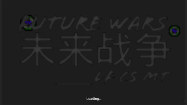 未来战争中文版截图1