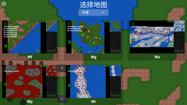 未来战争中文版截图5
