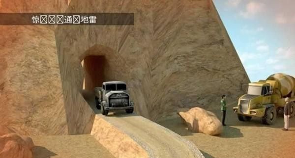 欧洲卡车模拟2中国版截图2