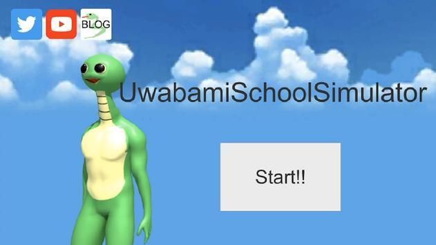 Uwabami学校模拟器百度版截图1
