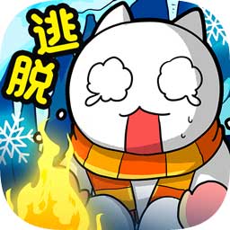 白猫的雪山救援九游版