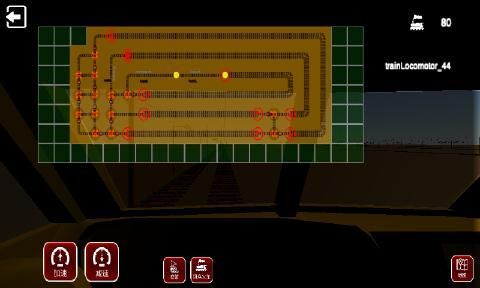 全民列车比赛游戏安卓版截图2