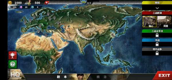 世界征服者4战争计划mod中文版截图1