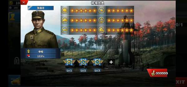 世界征服者4战争计划mod中文版截图5