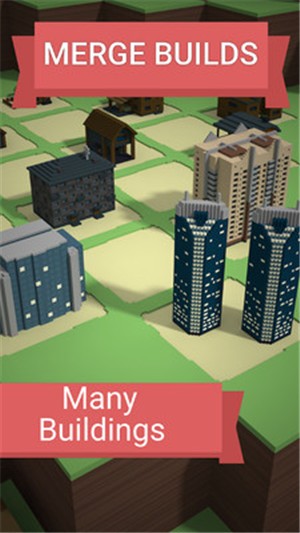 合并建筑城市规划正式版截图2