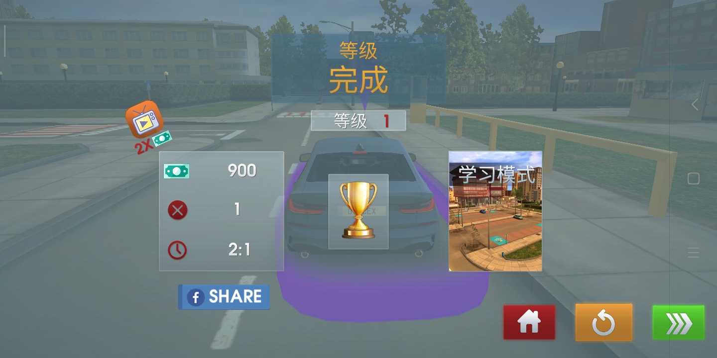 驾驶学校模拟中文修改器正式服版截图3